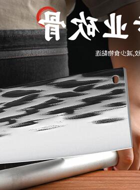 速发江菜刀手工锻打斩切两用刀不锈钢切切菜刀切片菜肉刀砍骨刀具