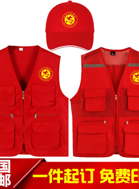 速发志愿者背心印字多口袋Vl工作服马甲旅行摄告广影工装印领ogo