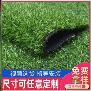 速发草坪地毯草工假人平塑料绿皮台户外幼儿园铺垫人造草色地垫