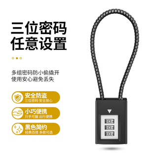 速发长丝密码锁挂小头盔防盗锁锁头大全带家用电动车软钢绳柜子锁