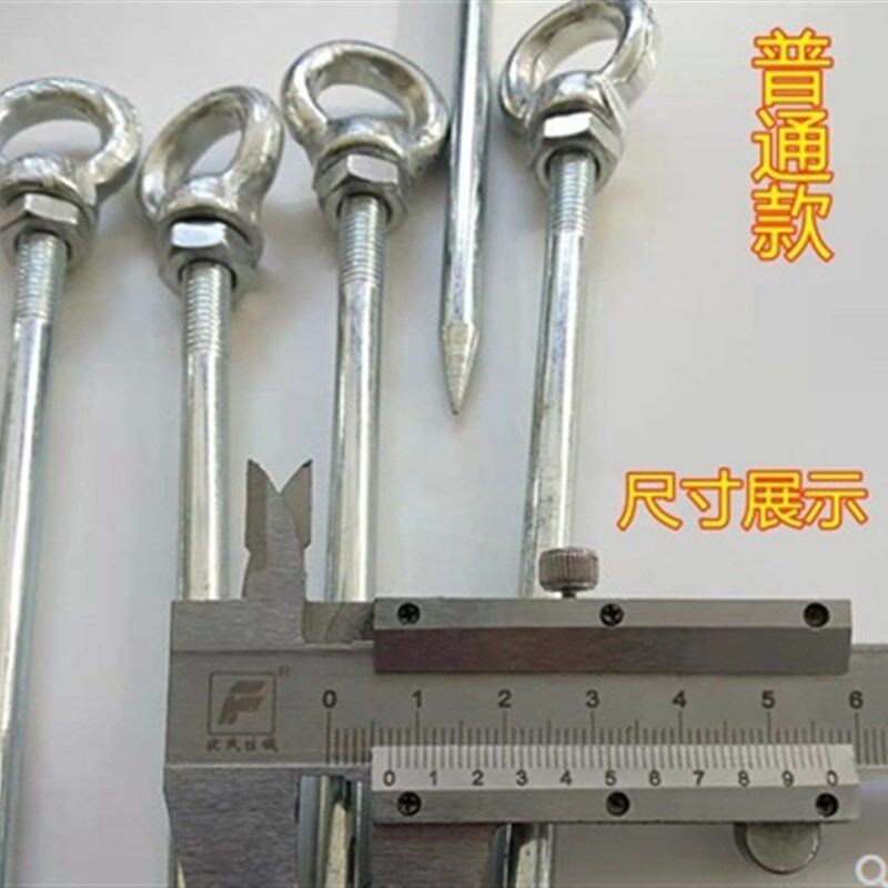 速发新品帐4不锈钢七彩鸡精款牵引栓脚绳地桩鹦鸡狗向地插0篷