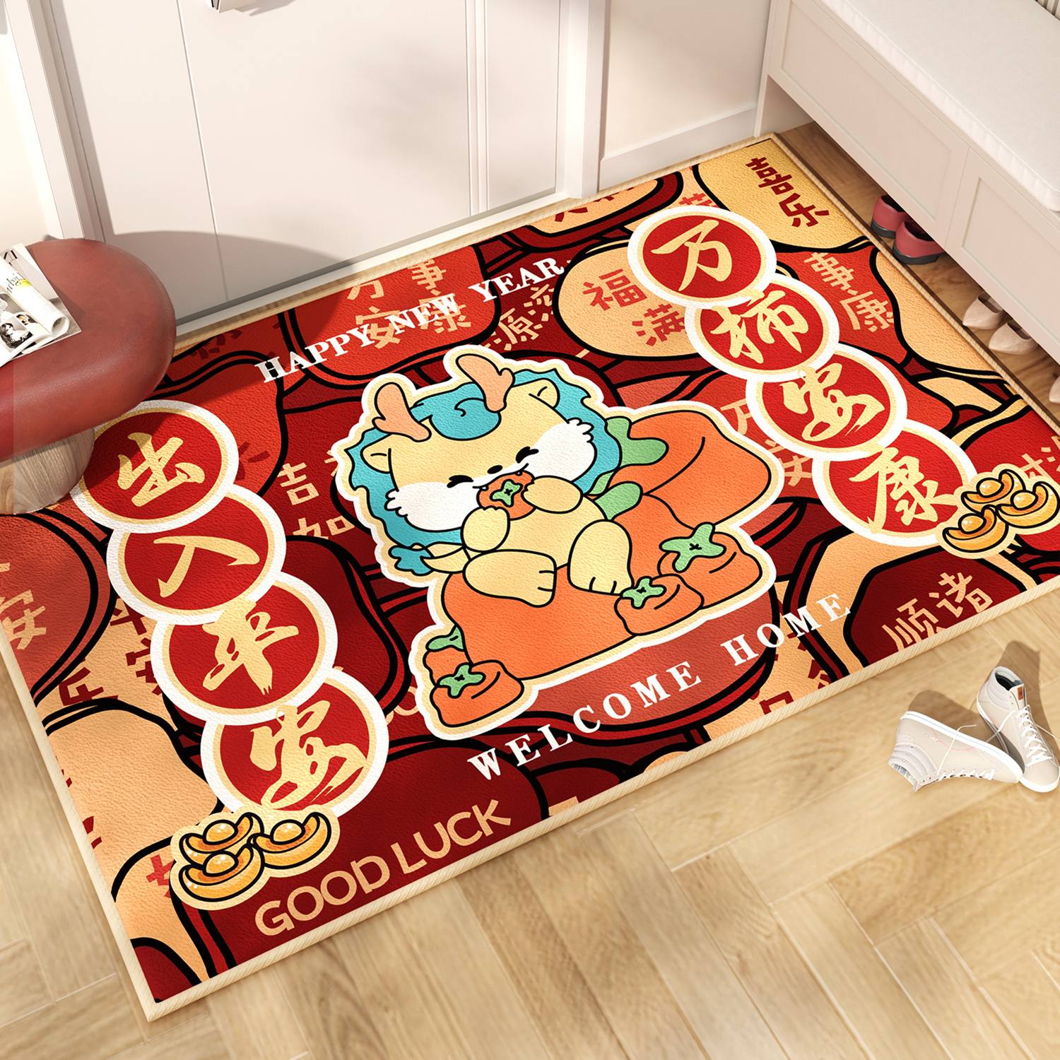 速发龙年入户进地垫门门脚垫入户地毯大门口门外家用入门防滑垫子