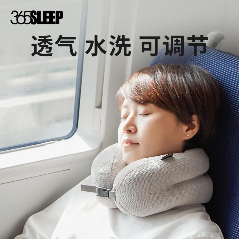现货速发202办公室u型枕护颈枕头旅行汽车枕头可携式办公室软管枕