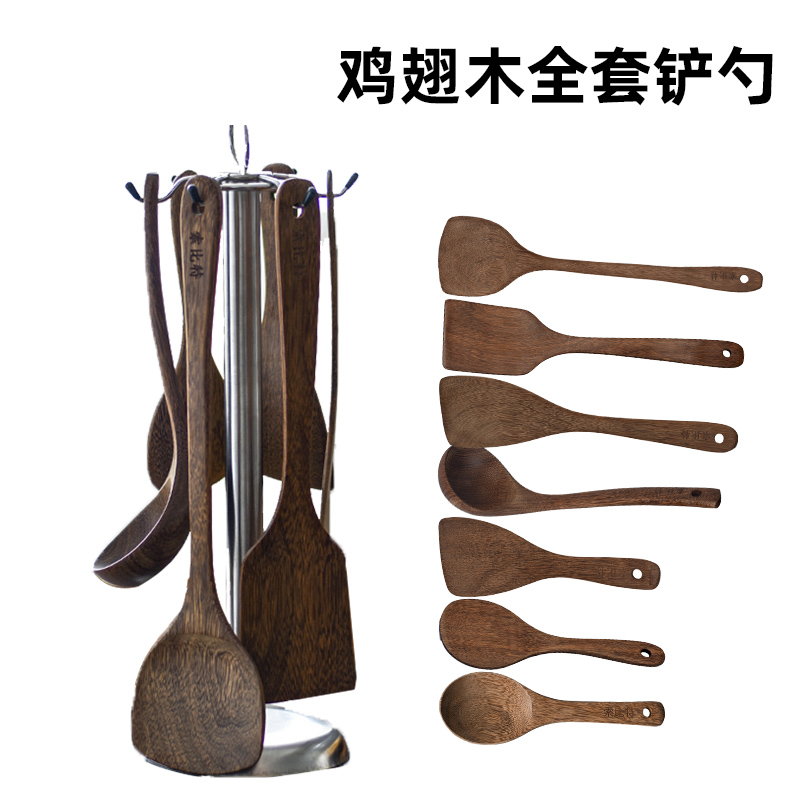 速发厨具七件套厨房家用爱菜锅铲勺全套装子套可炒木铲勺子铲子
