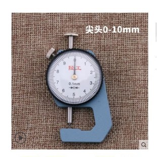 现货速发【多功能测量】数显测厚仪高精度钢板测厚规平头尖头厚度
