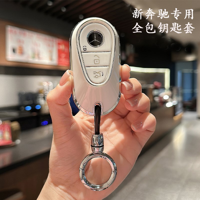 速发适42S款C级套C200L壳C260LS级4400L包S用50L迈巴赫扣