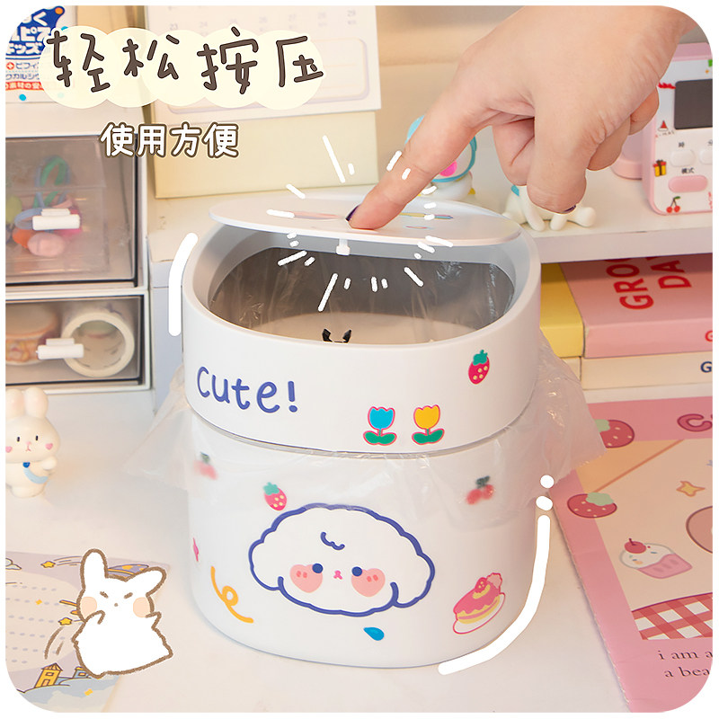 速发可爱宿面垃圾桶儿童迷你桌头家用办公卧室小号房间桌上床上床