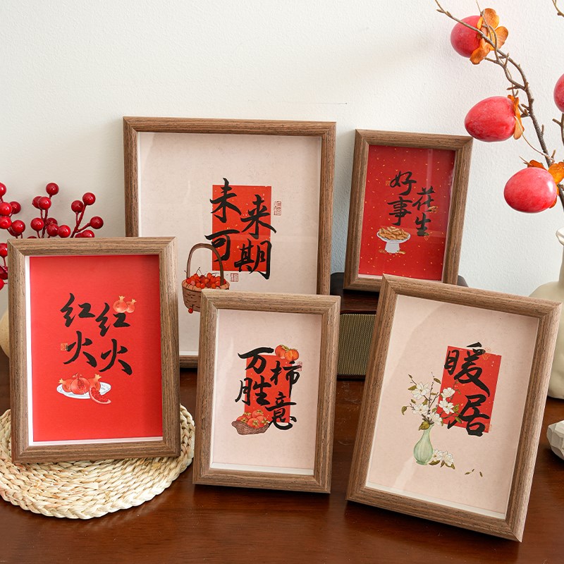 速发装饰相框摆居67801寸 乔迁新台礼品桌面摆件客厅玄关装饰画框