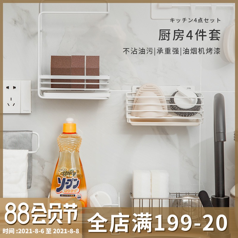 速发厨房免打孔壁挂式沥水卫抹布架海绵收纳架浴置篮生间台面室物