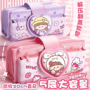 速发超大容量笔年2024袋新款 流行高账值手颜孩初中多功能