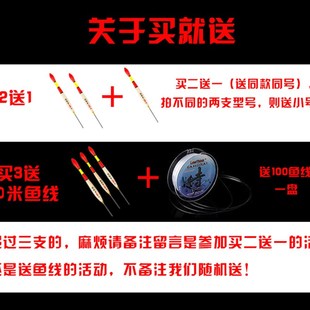 速发巴钓漂大浮力矶尔杉大投短漂远物加粗尾垂钓滑漂立式鱼漂