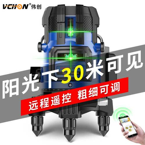 速发室外水平仪2五线自动打线绿光高精度强光细线平水仪器