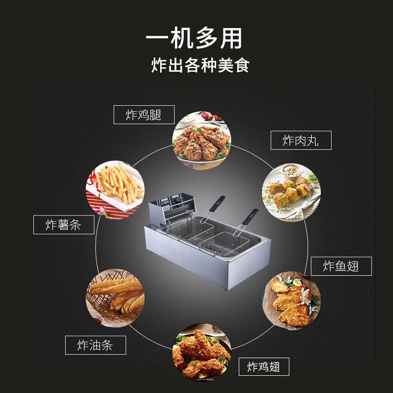 速发电其锅商用单缸大容量电炸炉薯条油炸机炸鸡油排条机炸长薯条