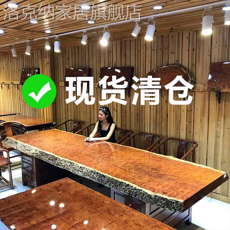 速发奥坎实木大板茶桌原木茶台办公桌巴花书桌餐桌胡桃木黑檀工作