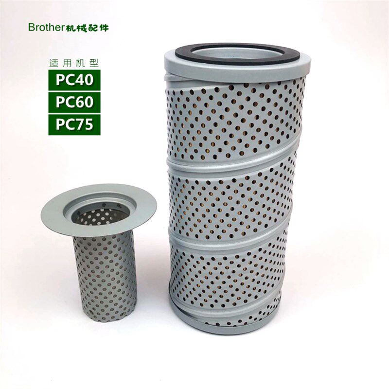速发适用钩小松40MR-1挖机PC60-7 75液压回油格滤芯漏斗虑清器 机