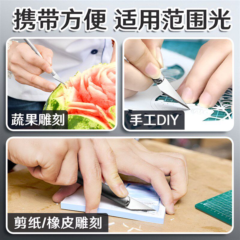 速发德国美工刀美术生专用雕刻刀切割垫板裁纸刀手工剪纸刻刀笔a4