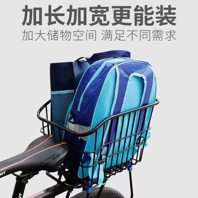 速发山地自行车后座架后置物筐后车筐书包篮子折叠单车货架车篓大
