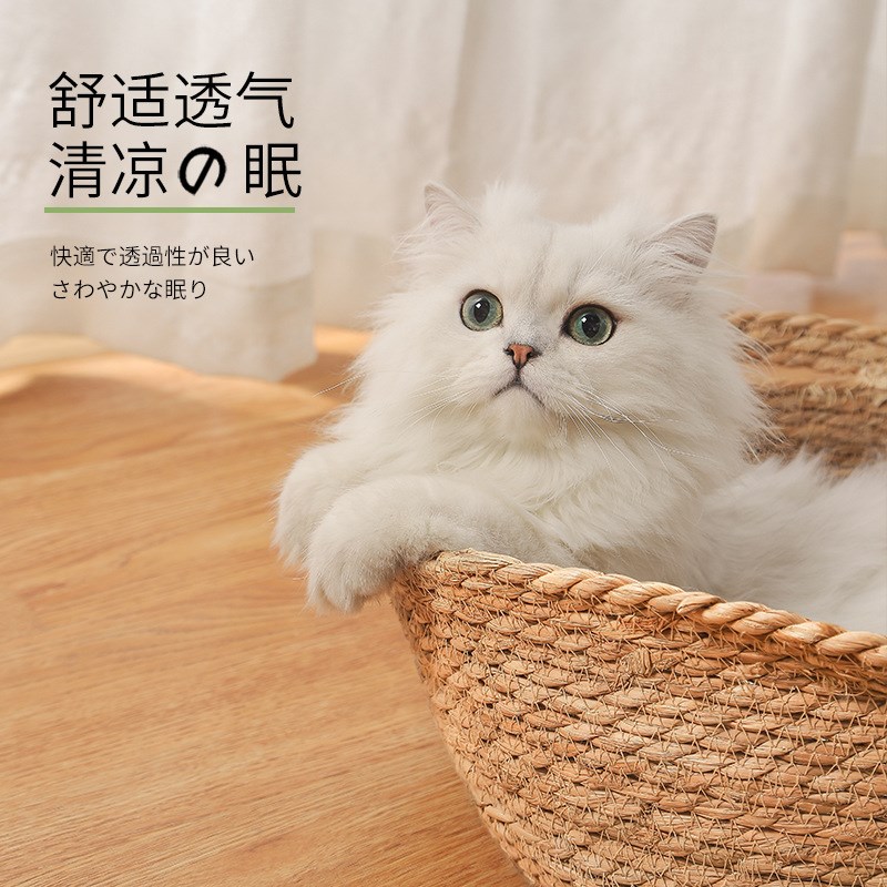 速发猫窝藤子四季通用夏天磨爪子床屋猫编狗窝猫抓板垫咪用品