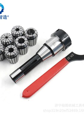 速发R8/MT-8R2-6 铣夹头套只 英制RE/MT刀柄 铣刀杆英制筒夹6装装