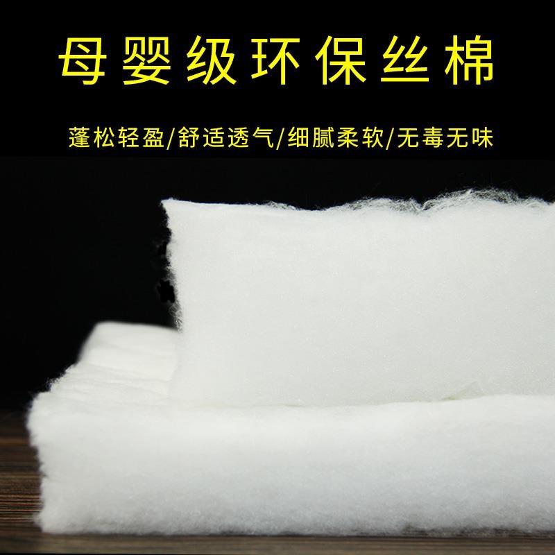 速发丝棉填充棉蓬松棉子铺棉晴纶棉被芯仿丝绵喷胶棉棉花填充物