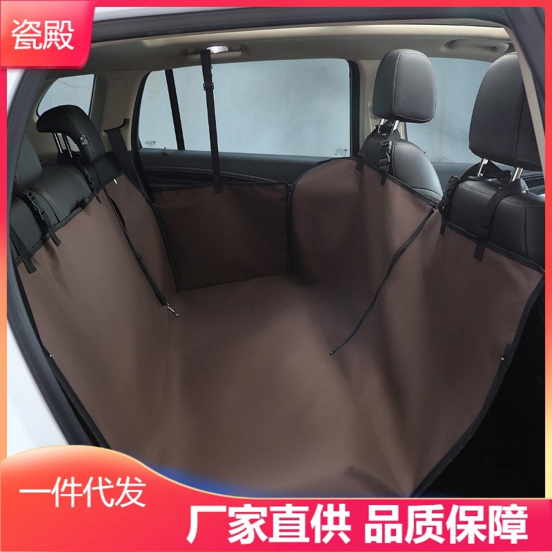 速发车载狗垫子汽车用坐垫防水后排后座座椅保护套防脏垫