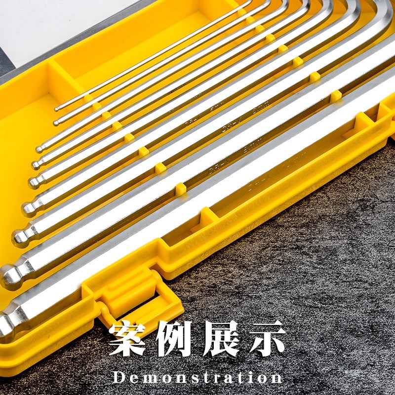 速发套包67件套套子内六角公制收纳板手收纳盒扳手英制装盒六角梅