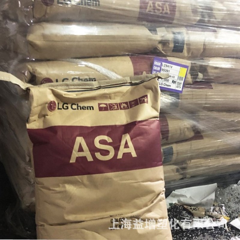 速发LG 15H内光性ASA耐化学高流动玩具积木化妆品瓶盖甲片应用