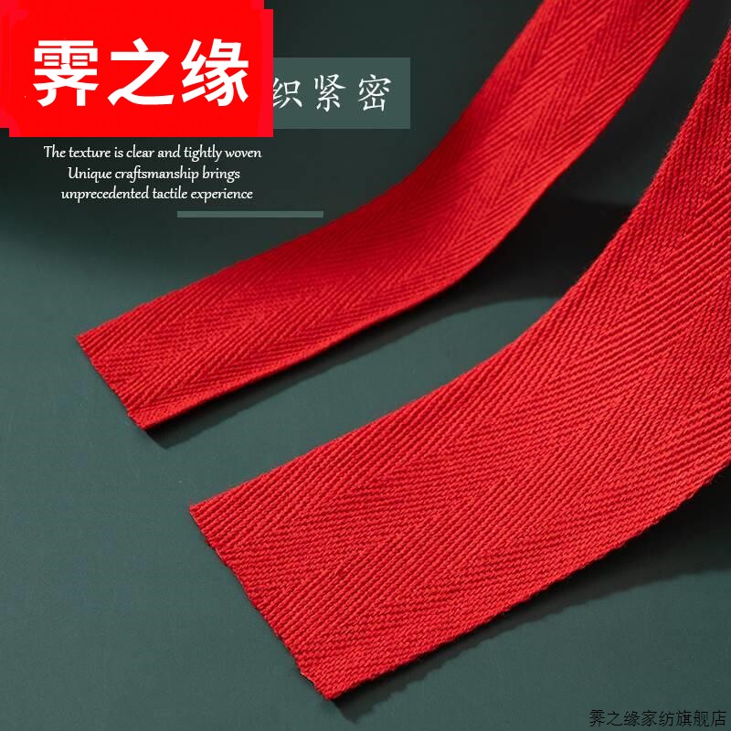 速发新车上挂的红布条乔迁带子红色带子结婚喜庆用的绑带织带包边