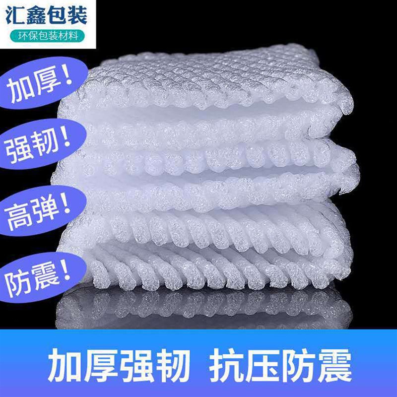 速发水果网菜保护套火龙果菠萝泡沫网袋网花桃子兜套包装套袋