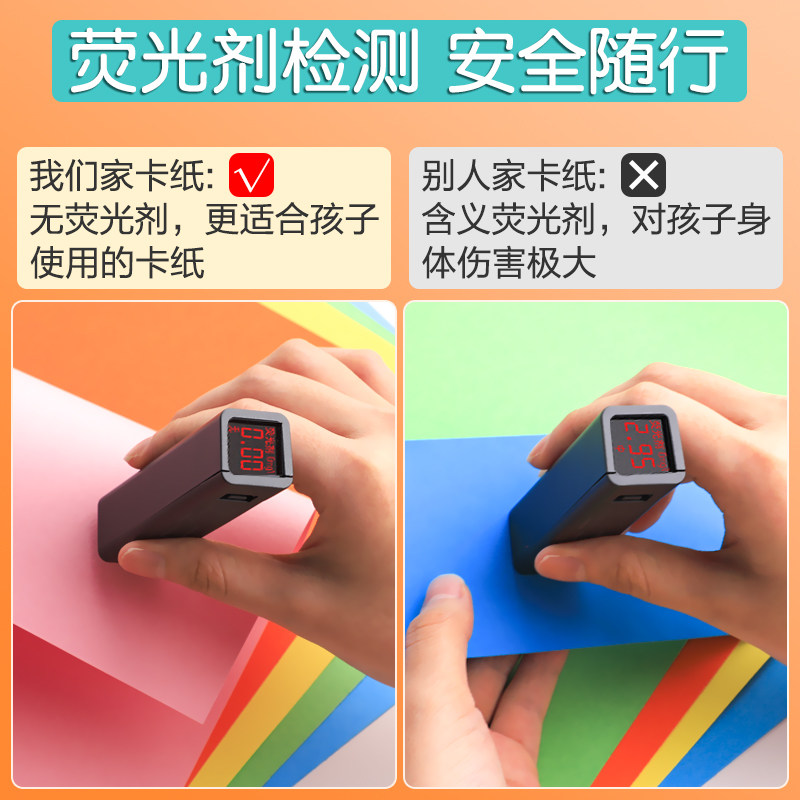 速发彩色硬卡纸彩纸手工纸厚硬幼儿园儿童制作材料a4纸学生画画色