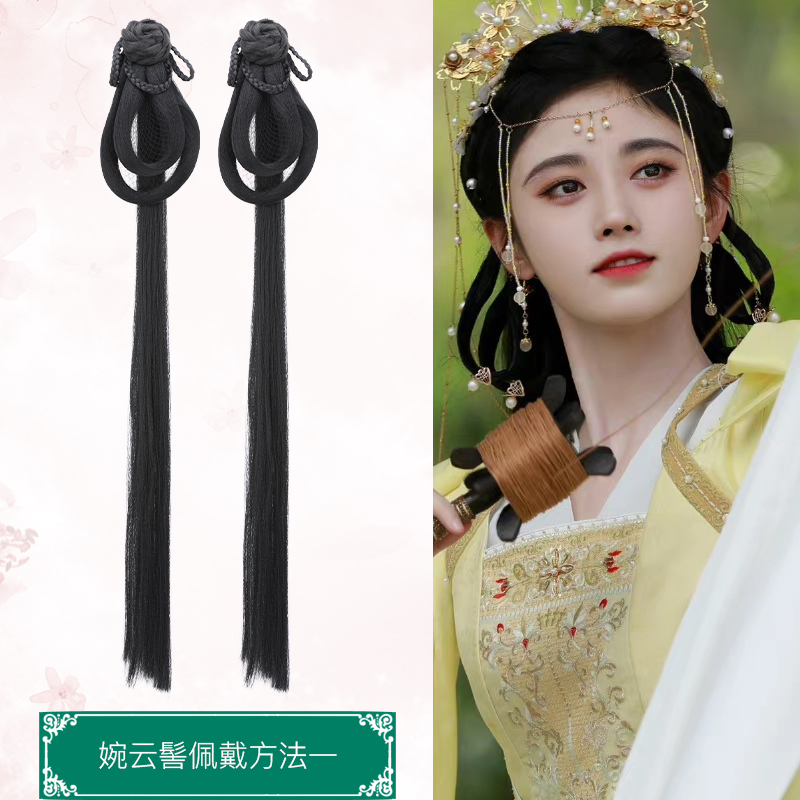 速发古风汉服明制宋发包鞠婧祎嘉南传可爱双耳发束软底长辫子