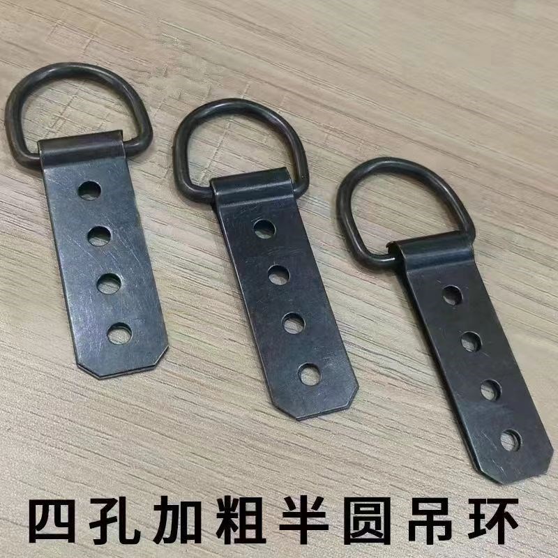 速发相框五金挂画配件加粗四孔半圆吊环字画壁画框挂钩装裱吊挂