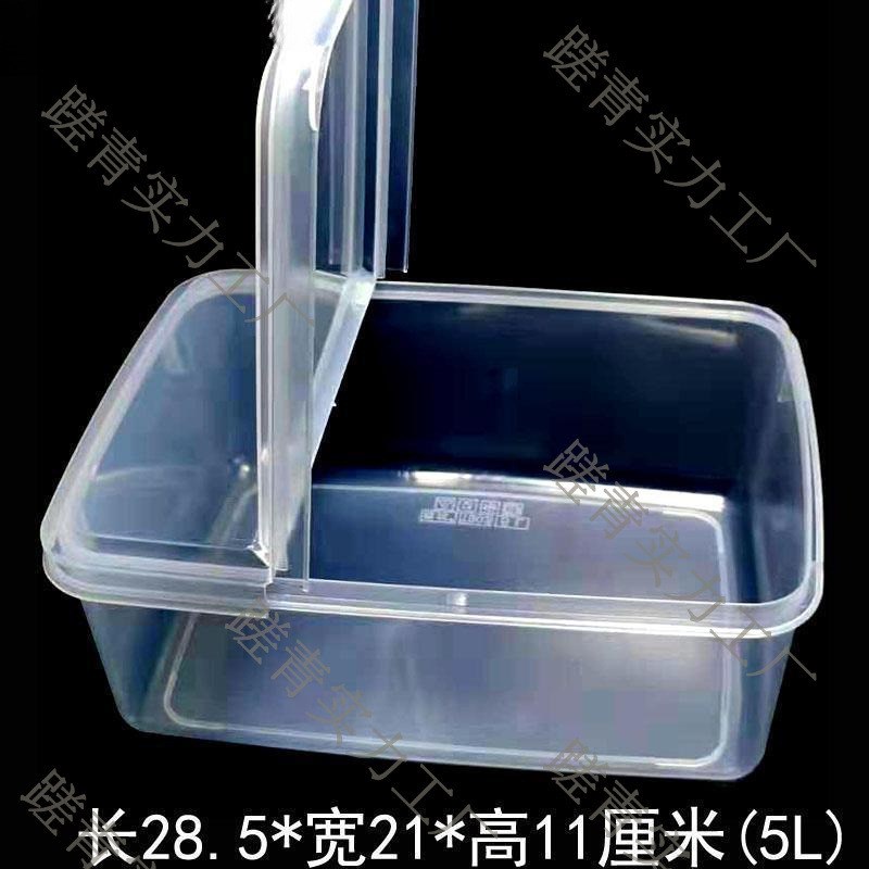 速发翻盖盒掀盖保鲜盒活动盖储物透明塑料盒半开折盖产品展示盒