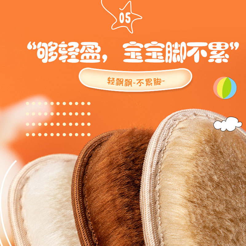 速发冬季儿童保暖毛毛鞋垫加绒加厚舒适吸汗棉鞋垫男宝小孩运动鞋