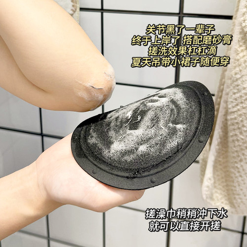 速发搓澡神器强力搓泥背洗澡宋祖儿圆饼家用搓澡皮子男式搓澡巾