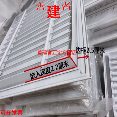 速发新款别墅换气窗百叶窗装饰防雨通风口空调回风出风口细百叶