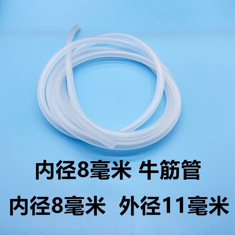 速发水管软管家用塑料管子鱼胶换水管软管子橡缸牛筋软管4分6之赵