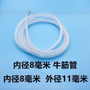 速发水管软管家用塑料管子鱼胶换水管软管子橡缸牛筋软管4分6之赵