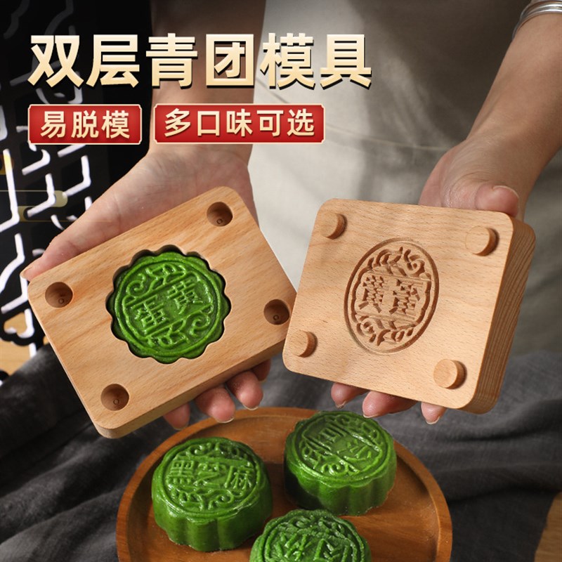 速发可批木质复古清明粿模具月饼模具艾叶米果青团糍粑粑板印面食