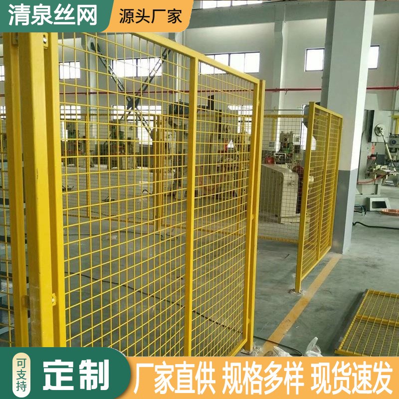 速发仓库隔栏网铁丝网车间隔围网 快递分拣网 户外断栏移动栅栏离