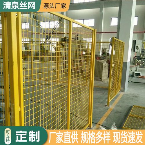 速发仓库隔栏网铁丝网车间隔围网 快递分拣网 户外断栏移动栅栏离