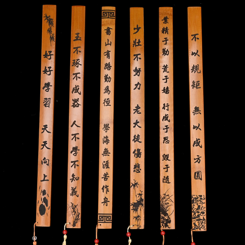 速发国学格言戒尺家用加厚加长竹条教师弟子规送老师家规加长竹板