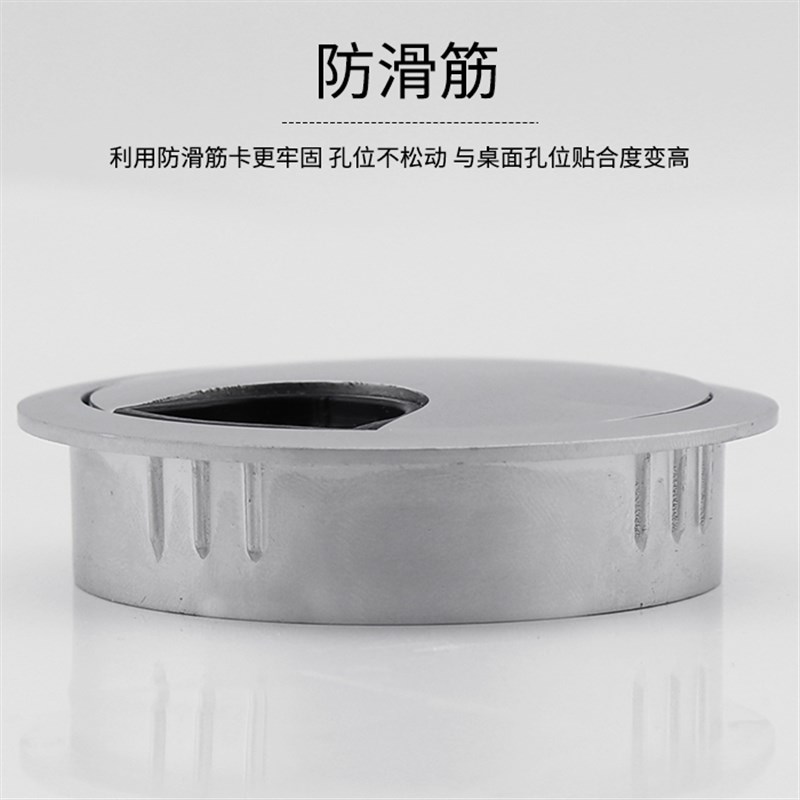 速发电脑桌面开孔装饰盖办公书桌线孔盖过线走线盒封口穿线金属遮