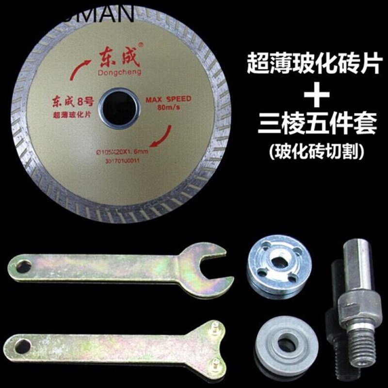 速发电钻改角磨机手电钻配件转换钻夹头连接杆角磨锯片砂轮多功能
