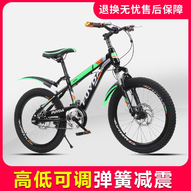 速发可折叠硬车架单速一体轮双碟刹儿童山地车链条普通脚踏自行车