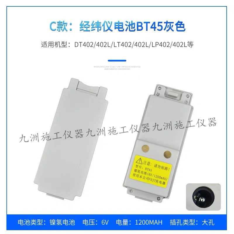 速发。苏州一光全仪BT42/B站T4经纬仪BT45FDJ6Li苏一