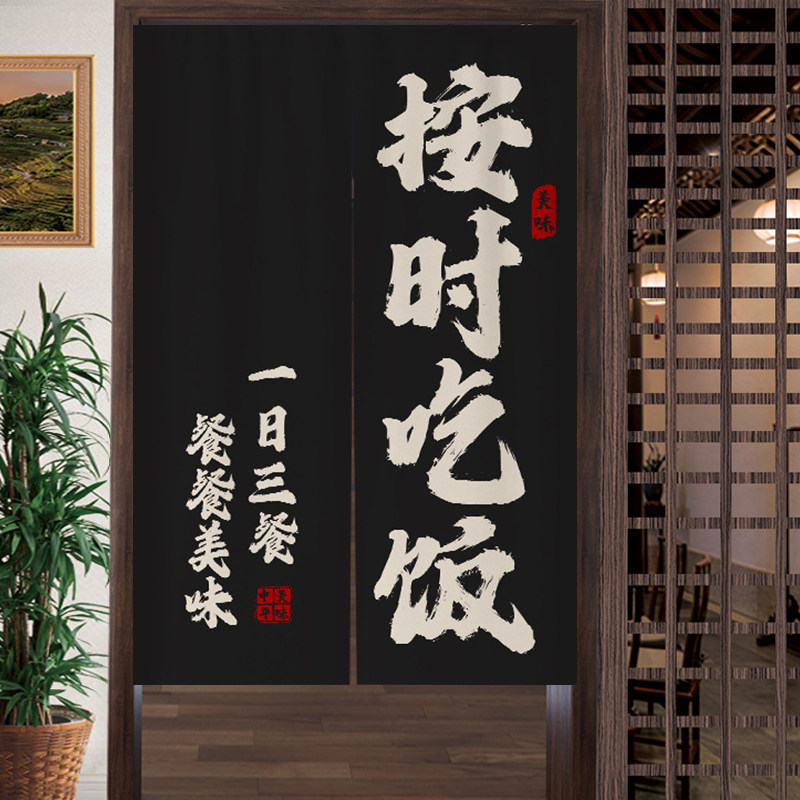 速发商帘餐饮门专遮挡隔断布帘饭店餐厅门帘装饰布后厨帘用挂用可