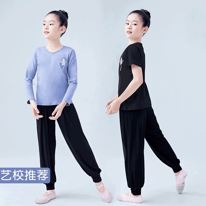 速发儿童舞蹈服套装童长袖练功服中国舞形体服春男童拉丁舞服装