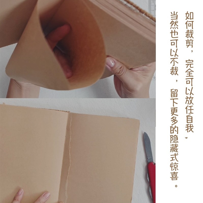 速发拙木麻布毛边本手帐空白内页手账本礼日纸简物约程计划