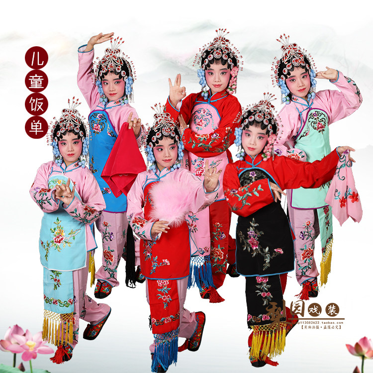 速发曲童 戏装戏儿服装舞台演出花旦小姐丫鬟 饭单肚喜带丫环饭兜